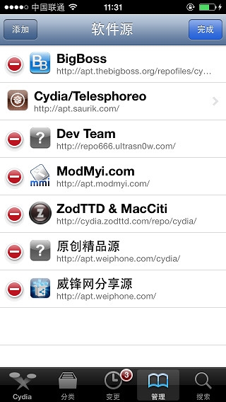 同步推:AppSync for iOS7安装教程|越狱|添加