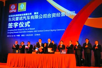 国家和地区的雷诺汽车,也是为数不多尚未在中国成立合资企业高清图片