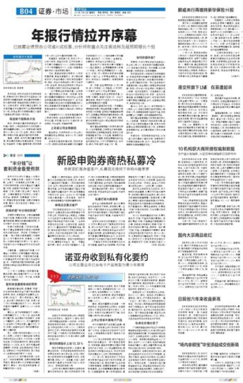 深圳最低工资提至1808元|华鑫|买入