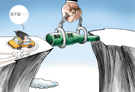 无证醉驾共享汽车:男子用妻子驾照注册帐号开