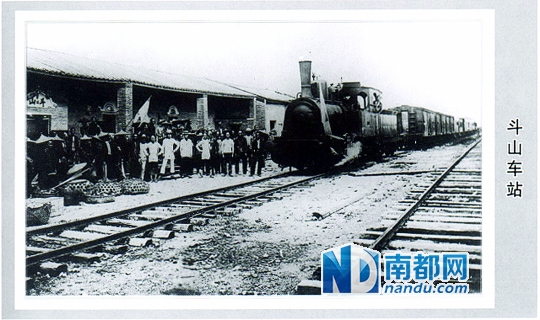 轮渡载过江 铁路史奇观|铁路界|铁路