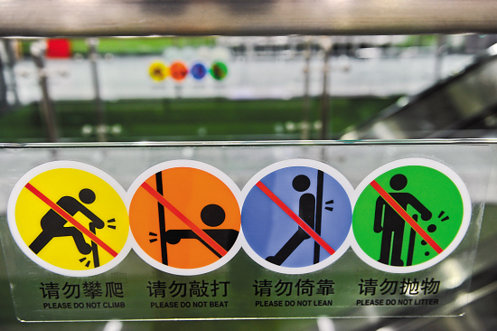 扶手调低迎合矮客|地铁|广州