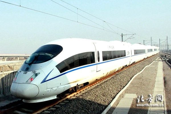 《直击”津秦专线“列车首发,体验高铁速度》(拍客:大壮壮)