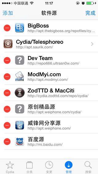 iOS7 越狱必装插件之八门神器|神器|手机游戏