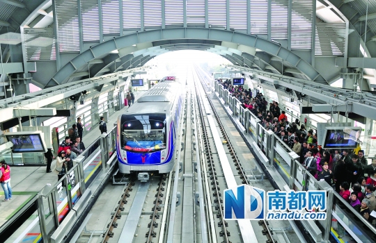 广州六号线开通 金沙洲出行从此提速