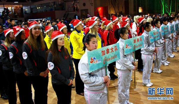 2013中国伊春世界六强国际<em>女子冰壶</em>邀请赛揭