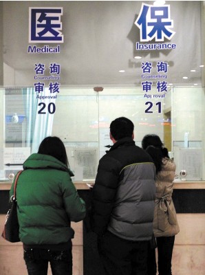 昆明31家医院试点医保付费总额控制|门诊|医疗