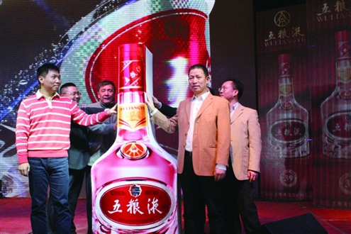 五粮液低度新品山东上市|白酒|五粮液