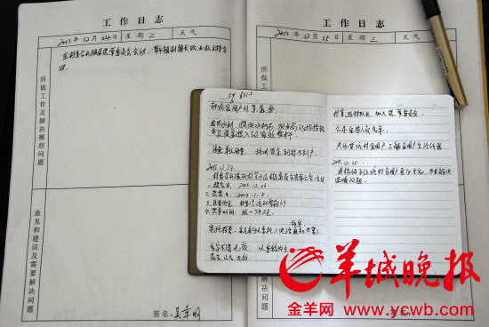 低收入家庭标准_包扶低收入村日志(2)