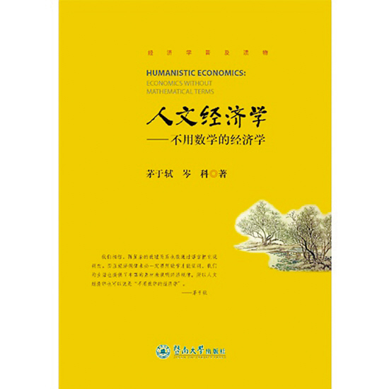 gdp通俗理解_理解图片(2)