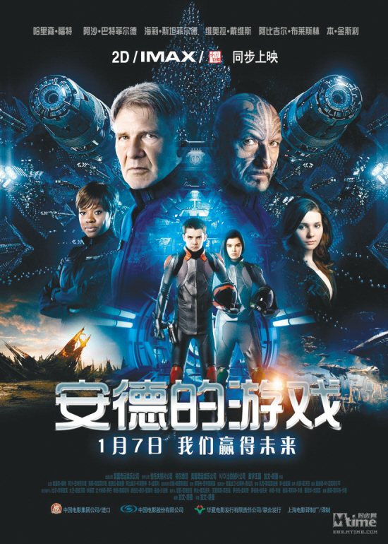 炫目的视觉效果是《安德的游戏》最吸引人之处,而激烈的作战场面以及