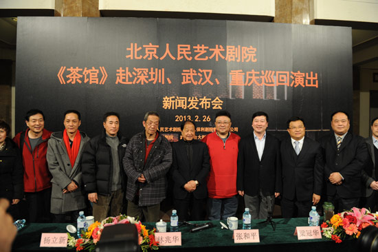 北京人艺茶馆赴三地演出正式开启巡演计划