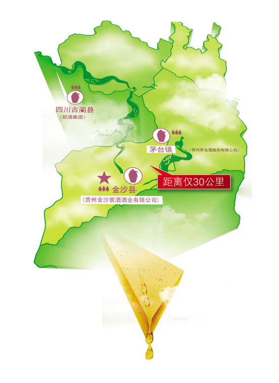酱香传奇赤水河茅台产区凤凰时尚 