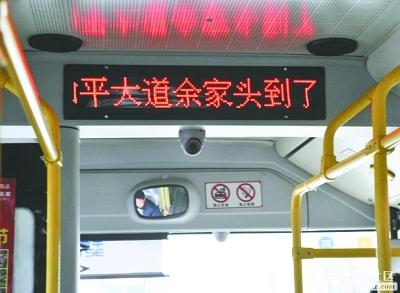 公交车内显示屏 不播广告播站名|站名|公交车