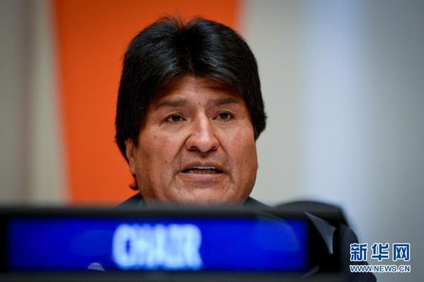 玻利维亚接任77国集团轮值主席【高清】|联合