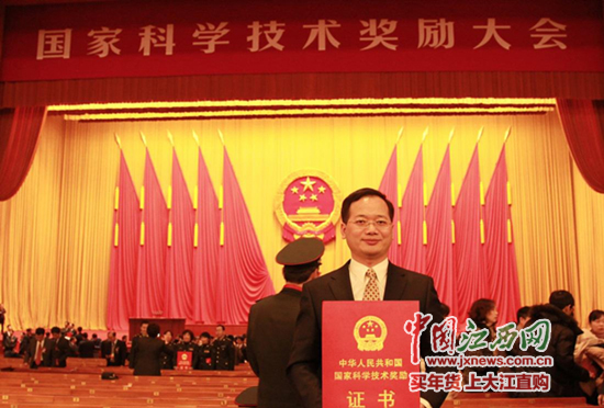 江西一医学教授获2013年度国家科技进步奖二