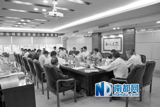 龙华新区举办股份公司新董事长培训班