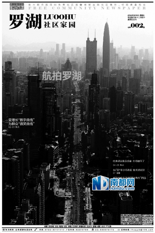 地龙_豫龙镇卖地收入分配