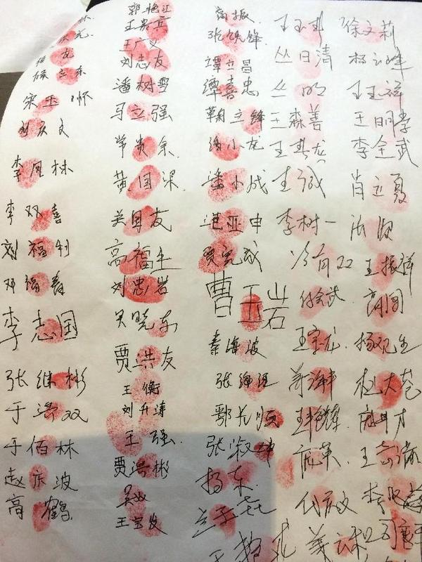 红手印曲谱简谱_红手印图片(3)
