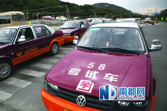 垄断学车价 驾协认罚35万|驾校|驾考