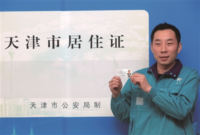 新区户籍制改革为人才引进松绑 圆外来工安家