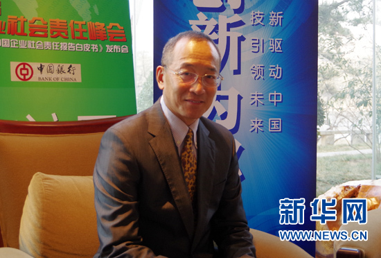 大地保险老总_大地保险图片