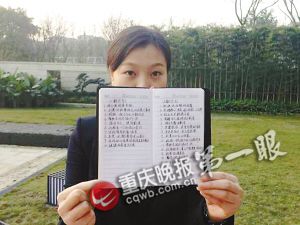 从好奇,到网上八卦,到暗生情愫|网友|跟帖_凤凰