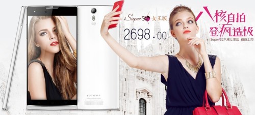 做一个自主自立的女人 朵唯<em>S2女王版</em>2698元_