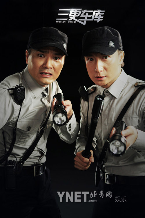 《三更车库》惊魂高海拔恋 尹素怡陷诡异车库