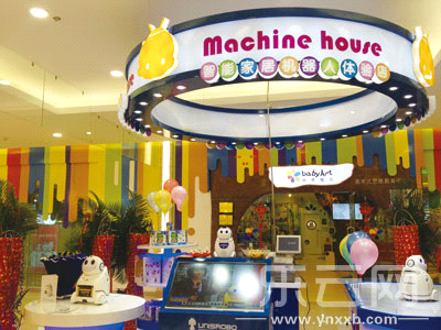 Machine House南亚第一城店开业|幼儿|机器人