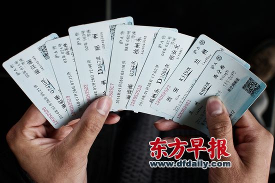 从上海到西宁 七张火车票串起的回家路