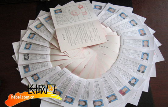 邱县深化农村产权制度改革 农民有了股权证