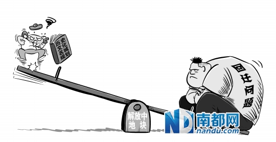 下不为例|文化|篆刻