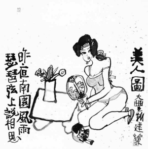 画了20年性感女人的画家朱新建昨天撇下无数