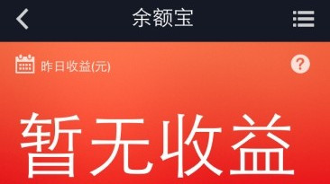 无法忍受_无收入来源 无法