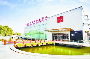 北京大红门国际会展中心