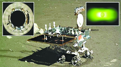 Hi,有人在吗?玉兔醒后卖萌|嫦娥|着陆器