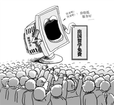 零中介费时代何时到来?|留学|学生