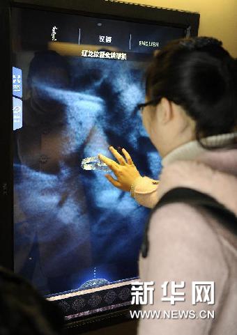 2月13日，市民通过触摸屏了解文物信息。新华网图片 邵琨 摄-图片版权归原作者所有