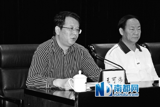 省科技厅副厅长王可炜被查|广州市|广州