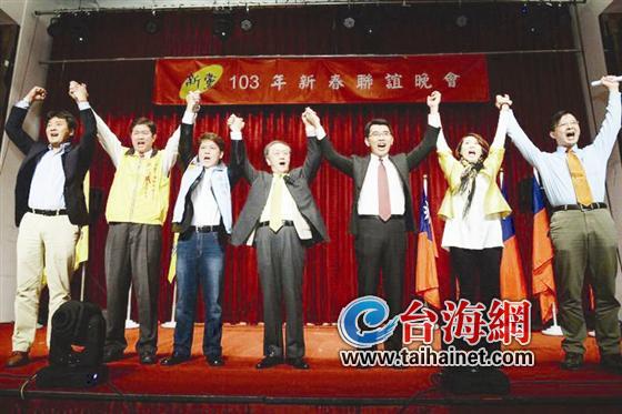 新党新春联谊晚会
