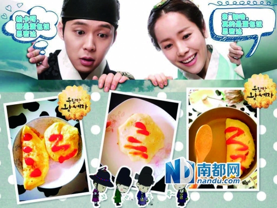 韩国版《爸爸去哪儿》里的爸爸料理第一名是: