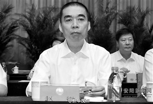 安阳原政协主席赵微 得知被查连夜转移120万|