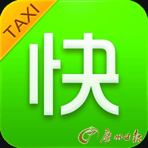 打车软件继续烧钱 快的嘀嘀定要拼出胜负|打