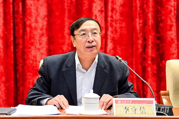 山东大学召开党的群众路线教育实践活动总结大