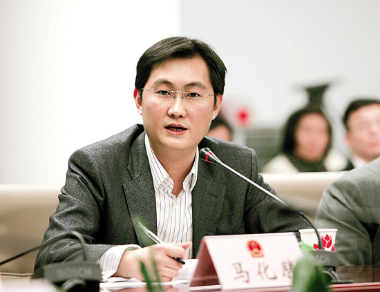 最年轻富豪 马化腾(王磊 摄)