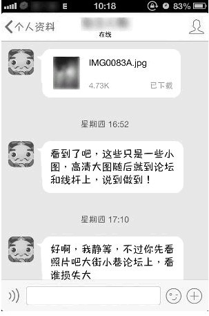 女孩网上应聘高薪模特被骗拍裸照 需提升高薪招聘辨识度