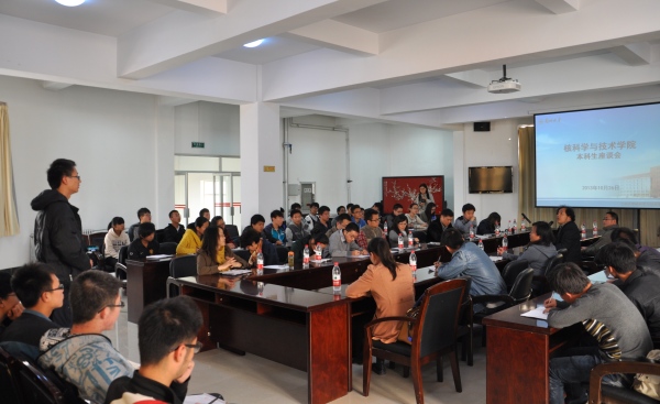 【图讯兰大】兰州大学群众路线教育实践活动掠