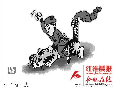 两会代表委员建言大气污染治理|排污|污染源