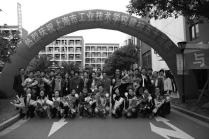 上海市工业技术学校|学生|课程_凤凰教育